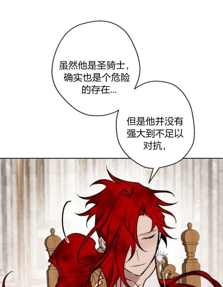 第40话 第78页