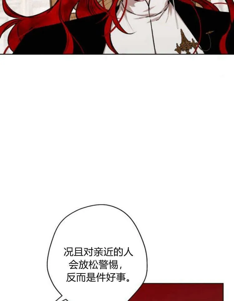 第40话 第79页