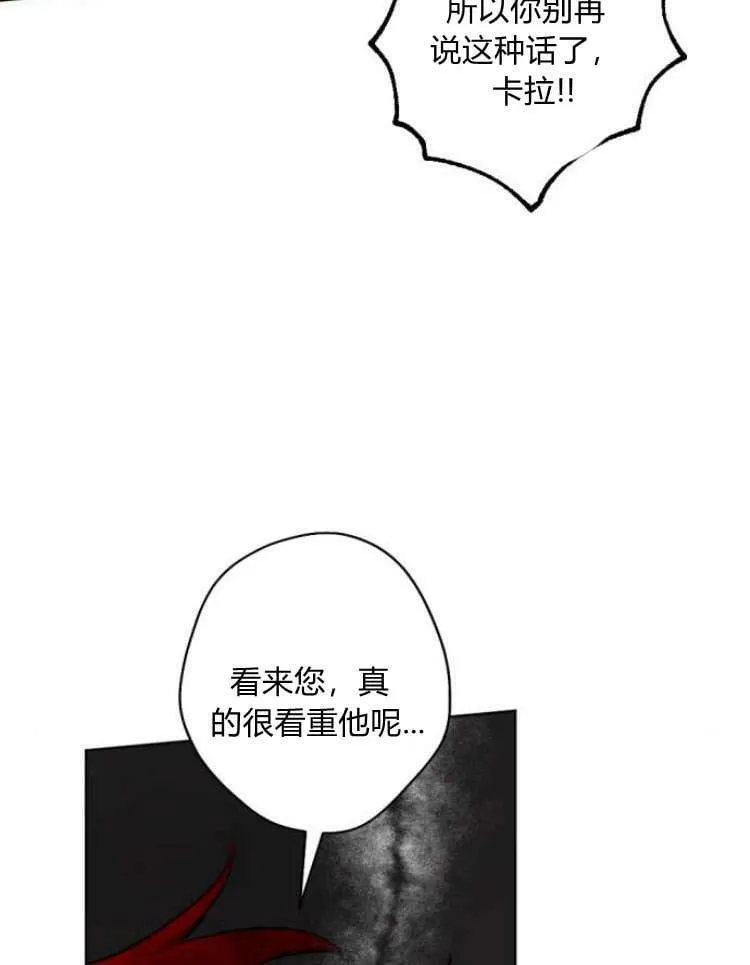 第40话 第82页