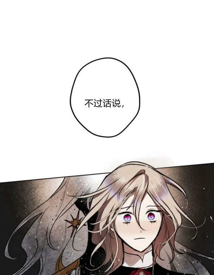 第40话 第84页