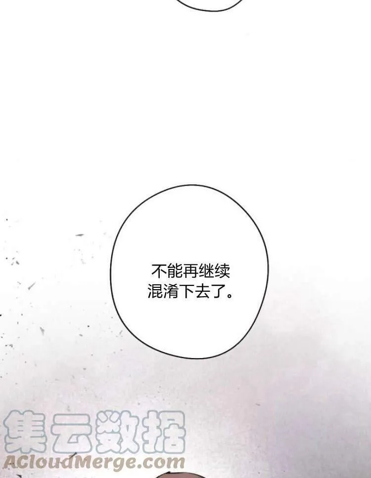 第40话 第89页