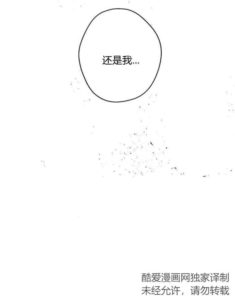 第40话 第92页