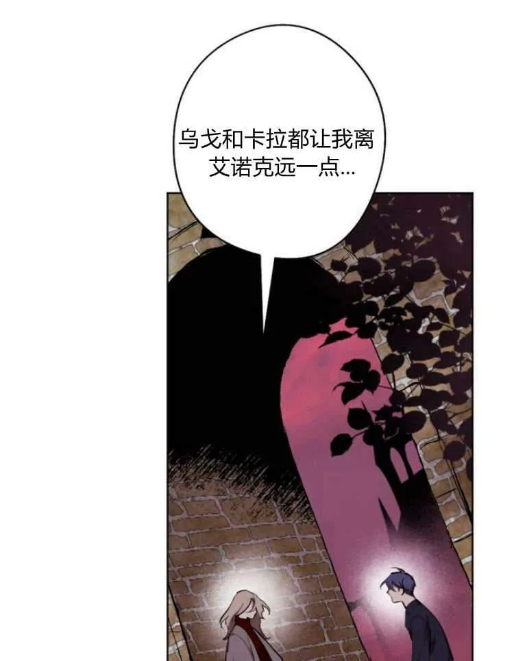 第40话 第94页