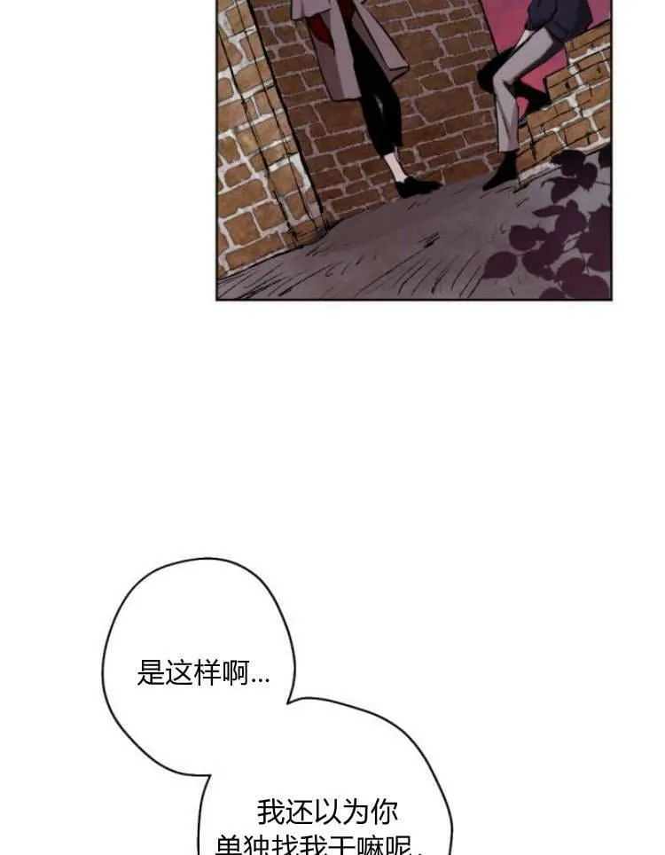 第40话 第95页