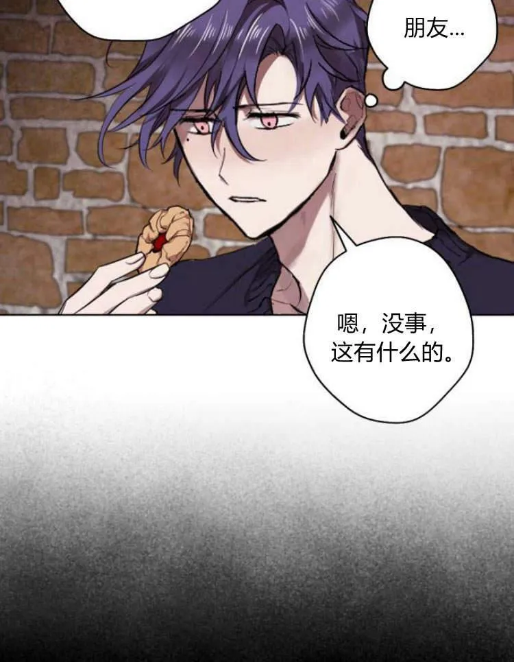 第40话 第98页
