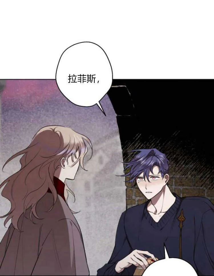 第40话 第100页