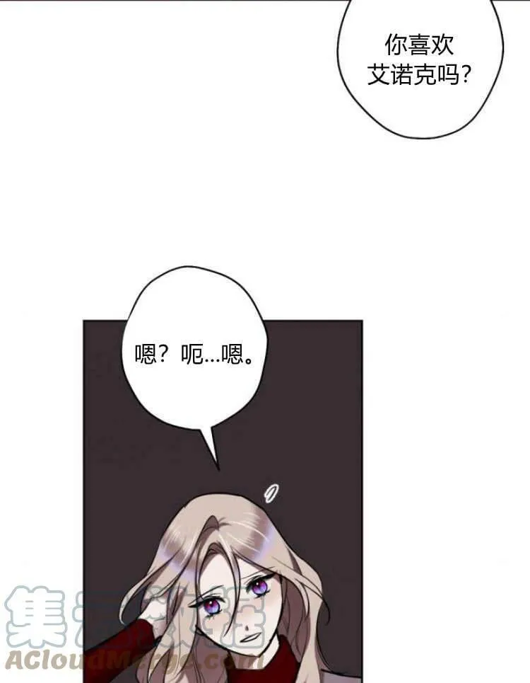 第40话 第101页