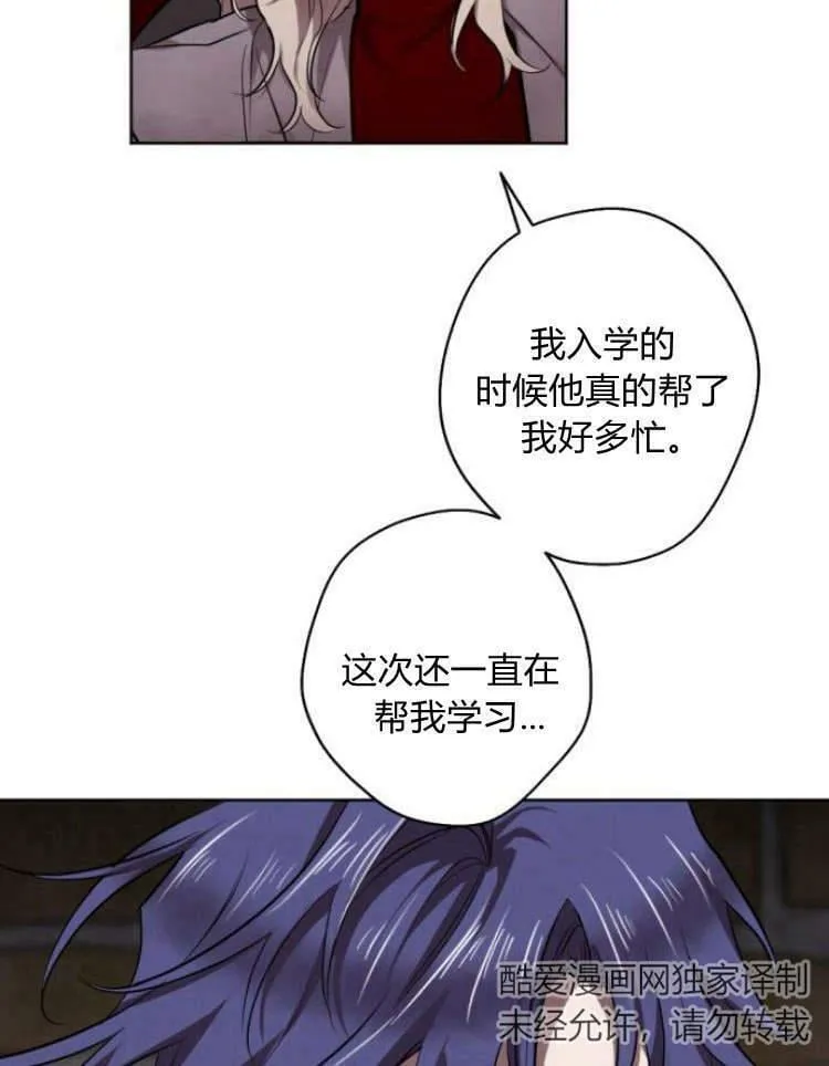 第40话 第102页