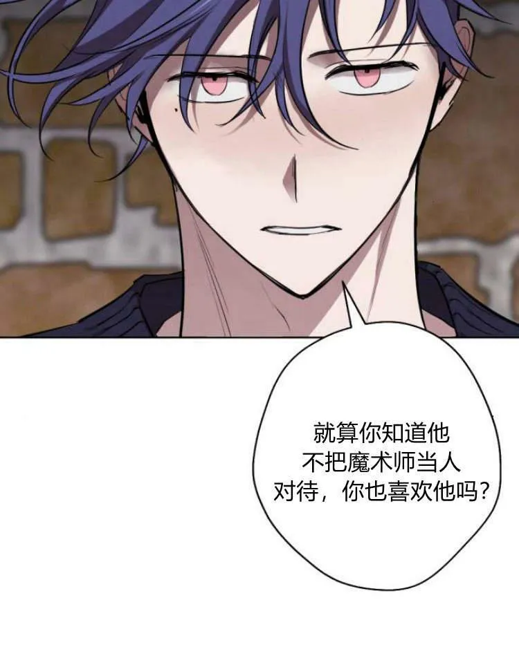 第40话 第103页