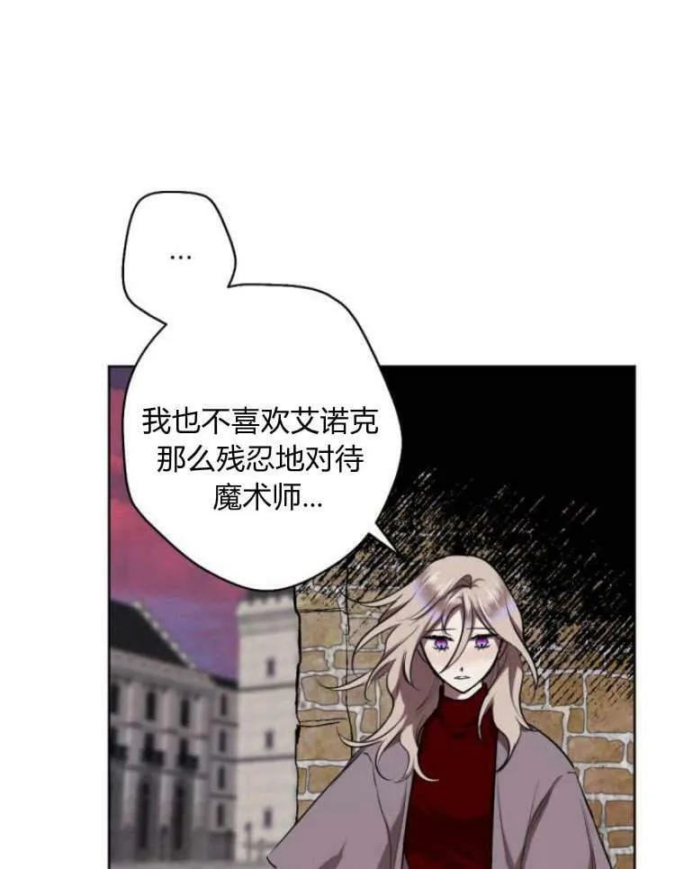 第40话 第104页