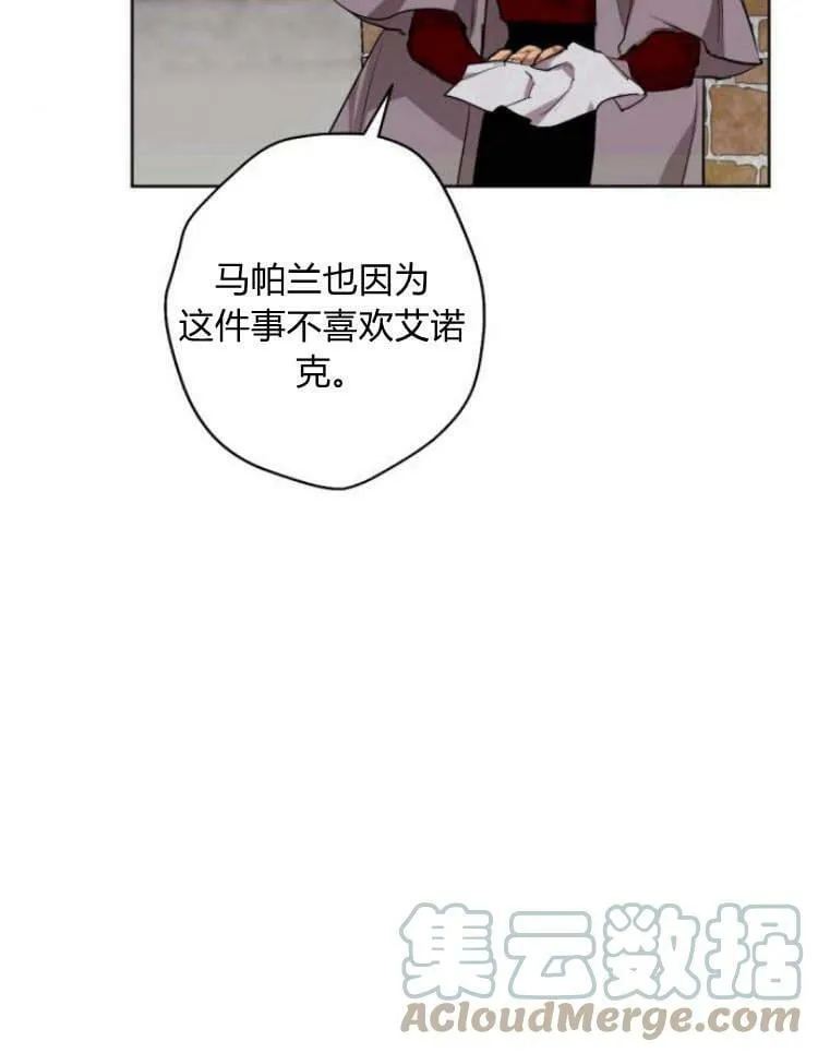 第40话 第105页