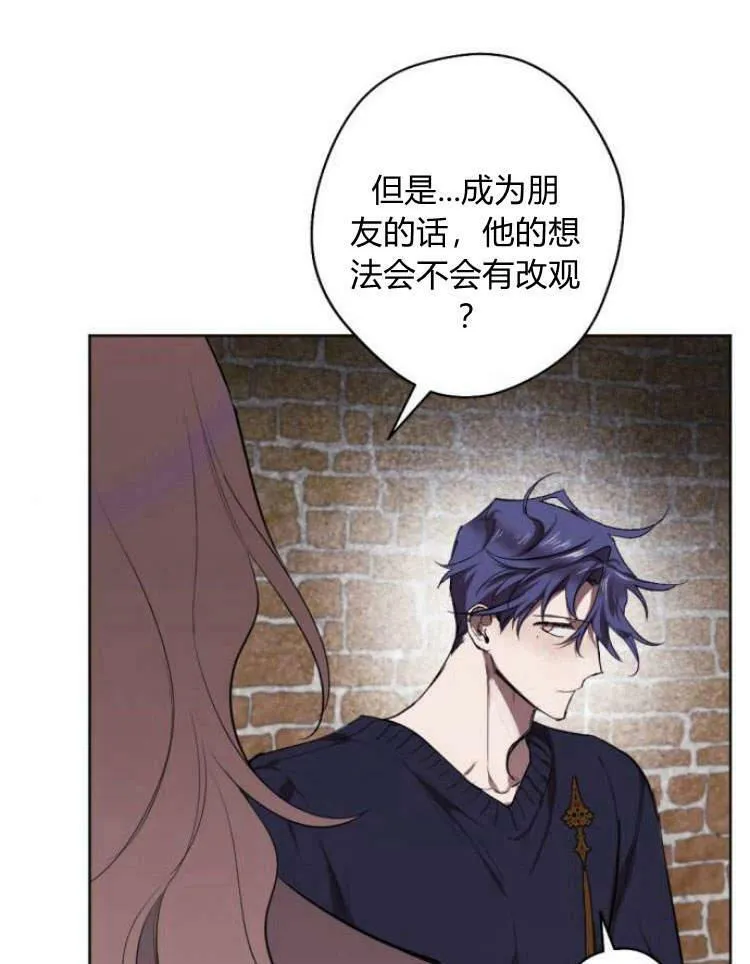 第40话 第106页