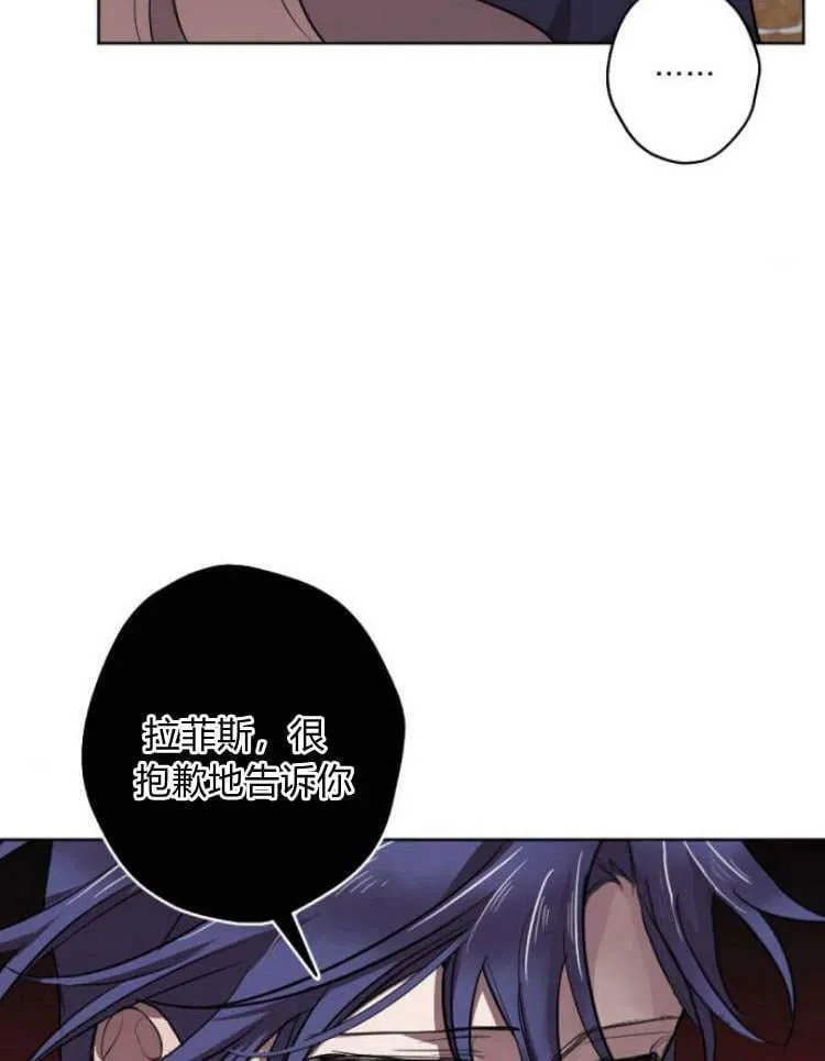 第40话 第107页