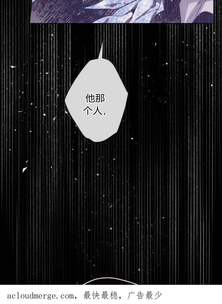 第40话 第112页