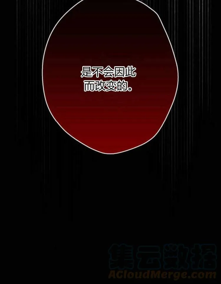第40话 第113页