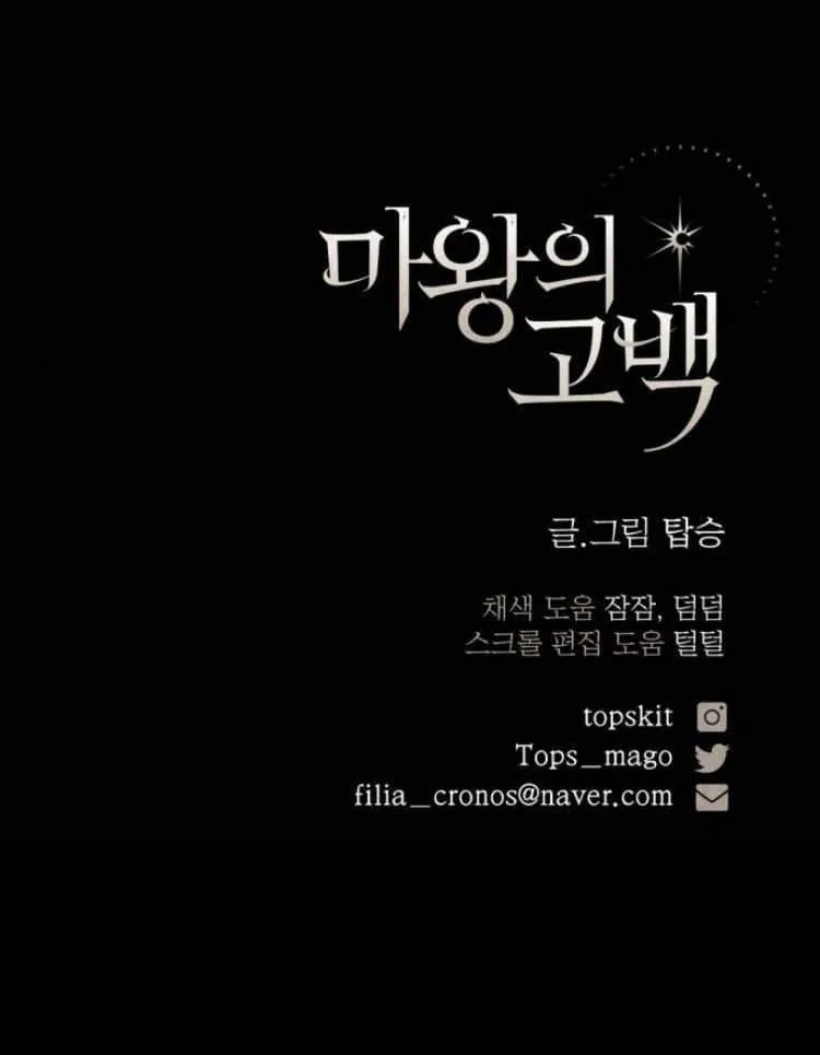 第40话 第114页