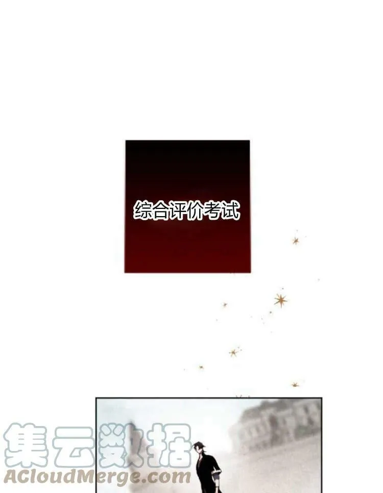 第39话 第1页