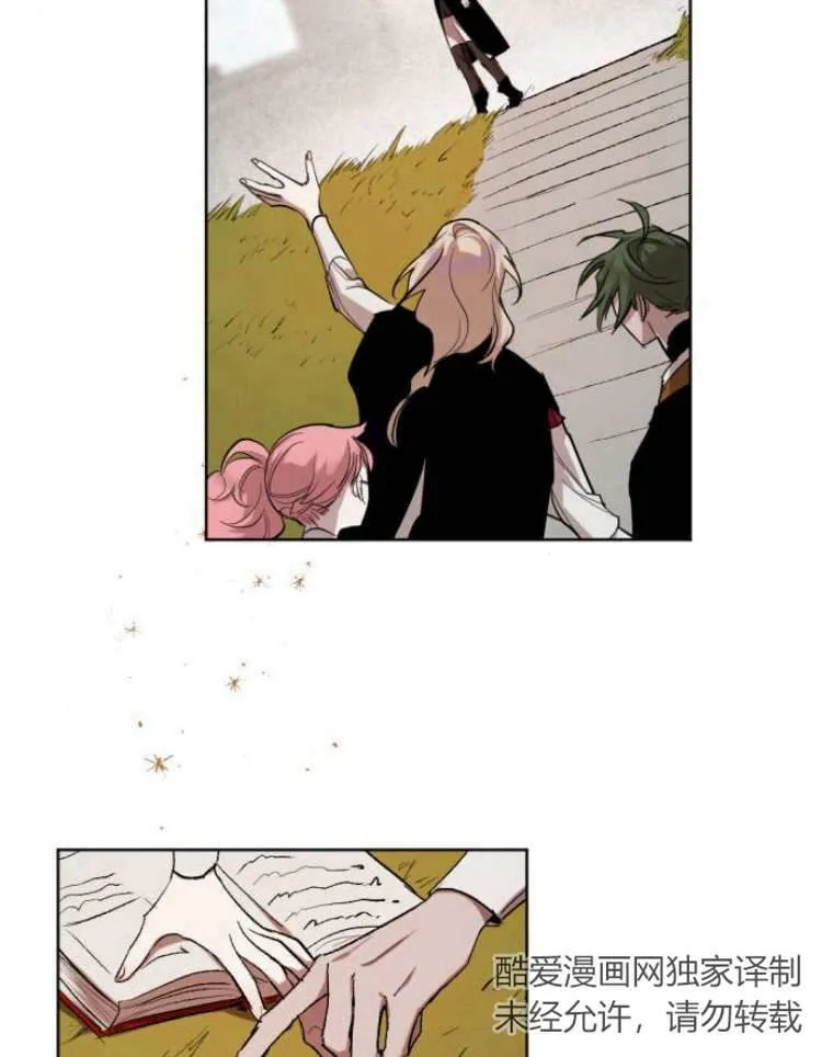 第39话 第2页