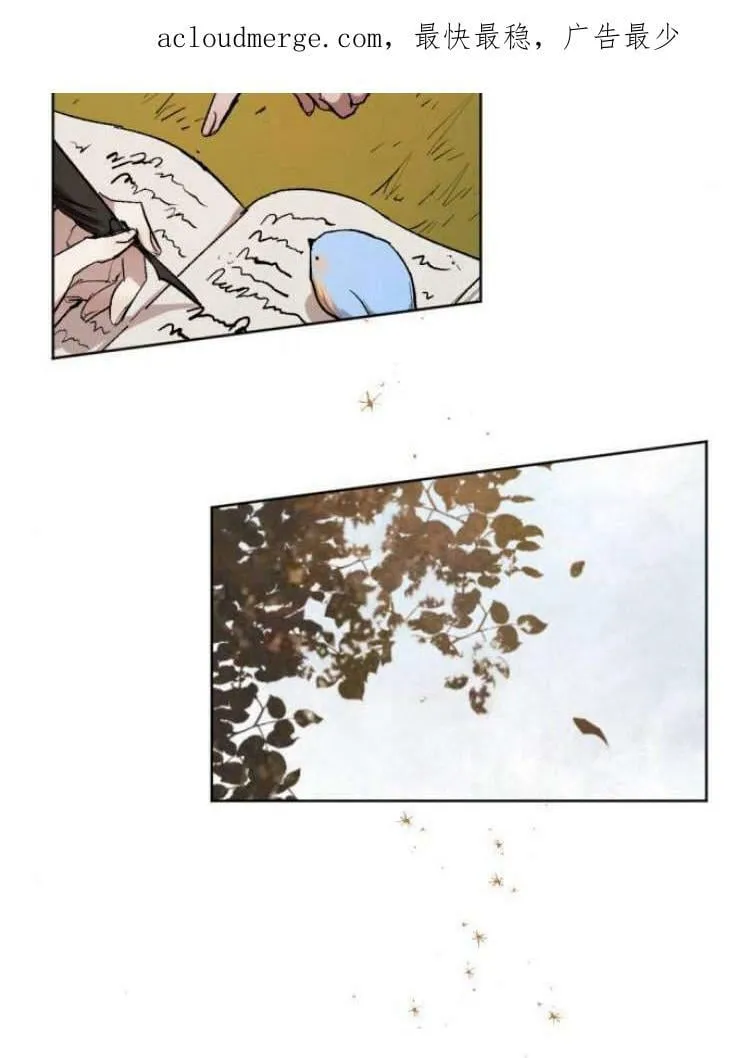 第39话 第3页