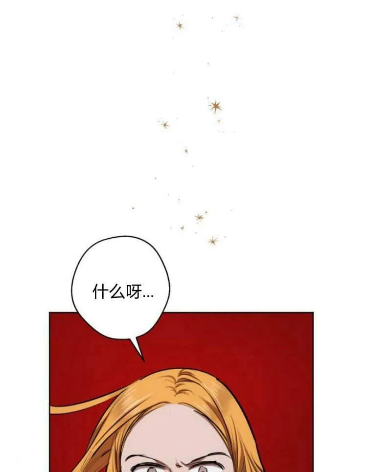第39话 第4页