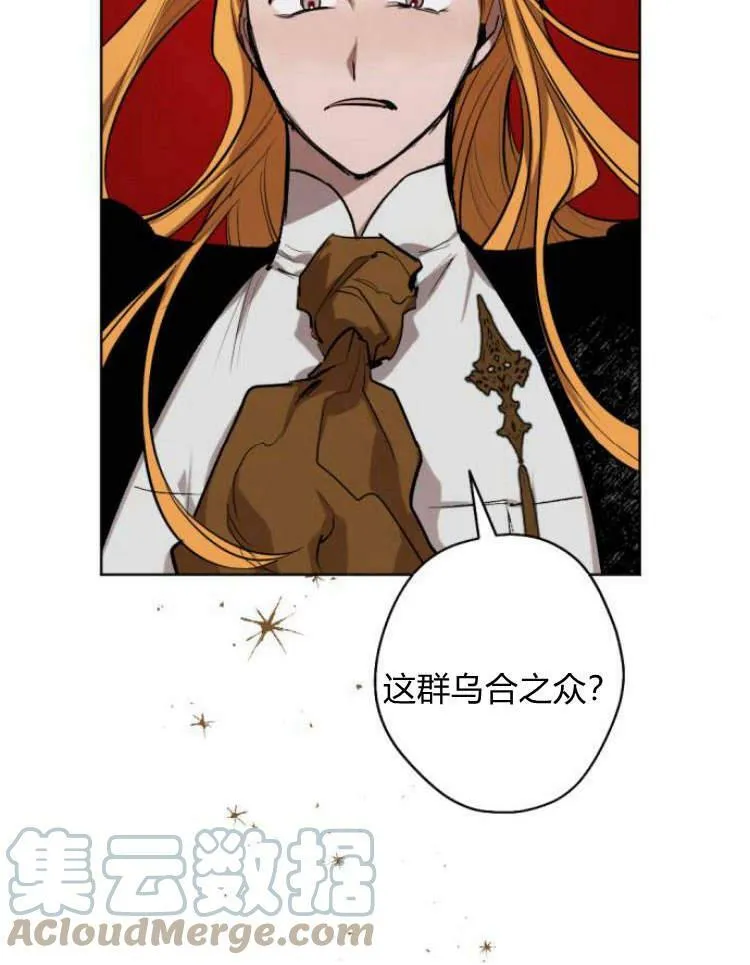 第39话 第5页