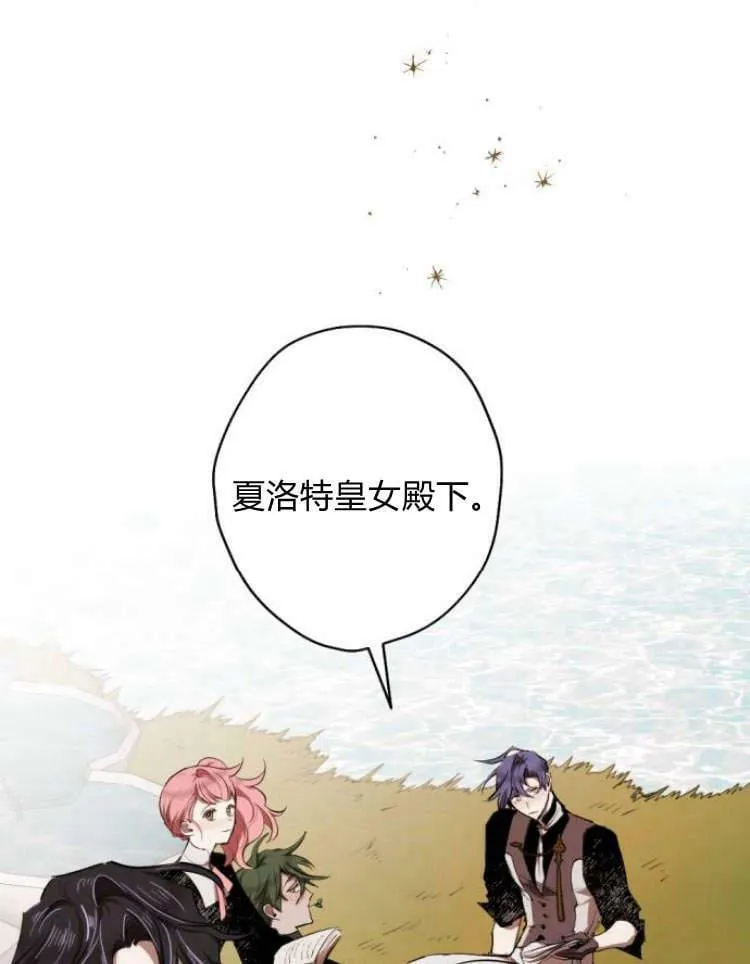 第39话 第6页