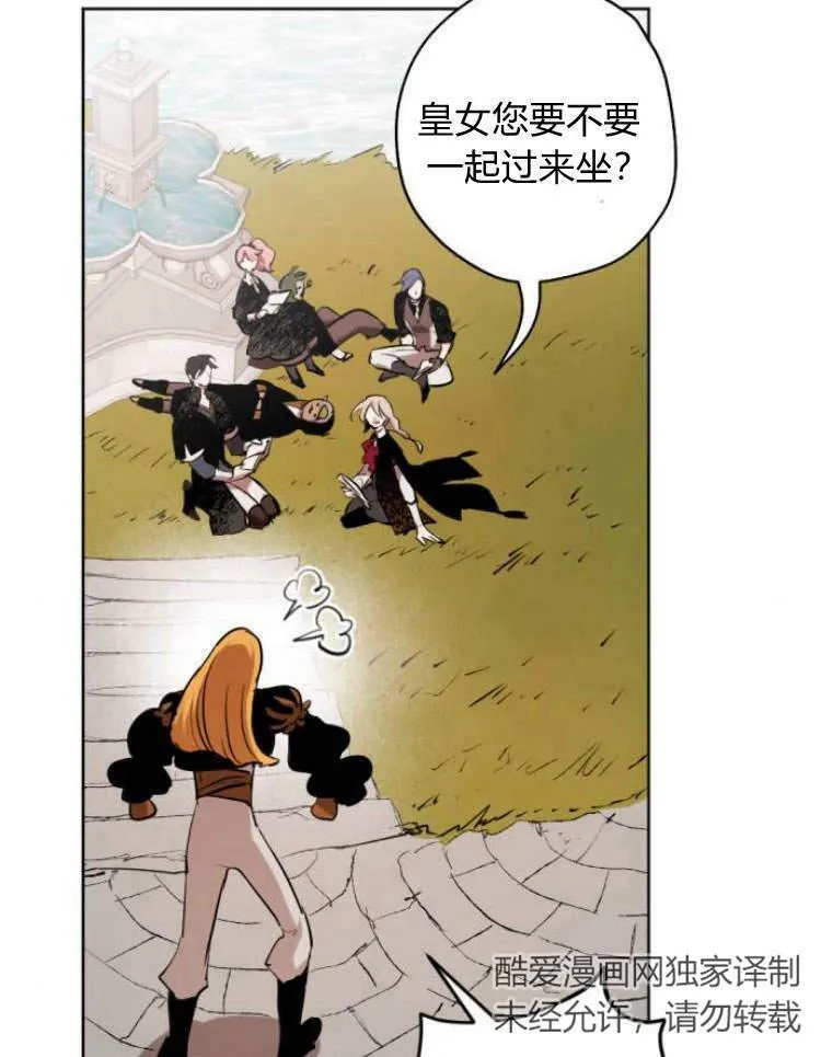 第39话 第8页