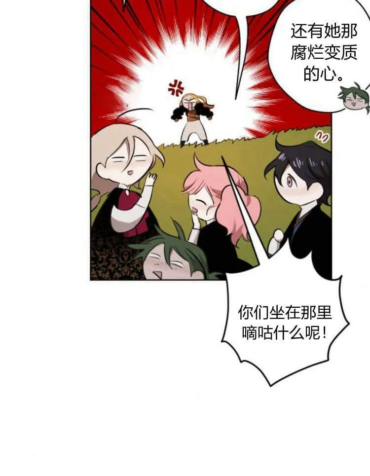 第39话 第10页