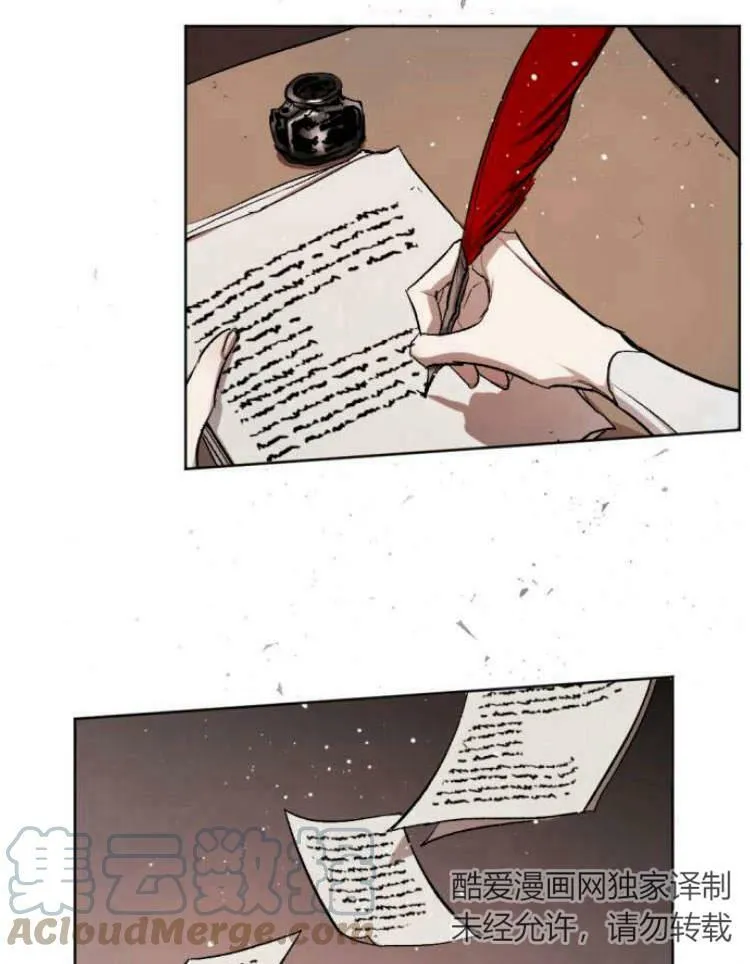 第39话 第13页