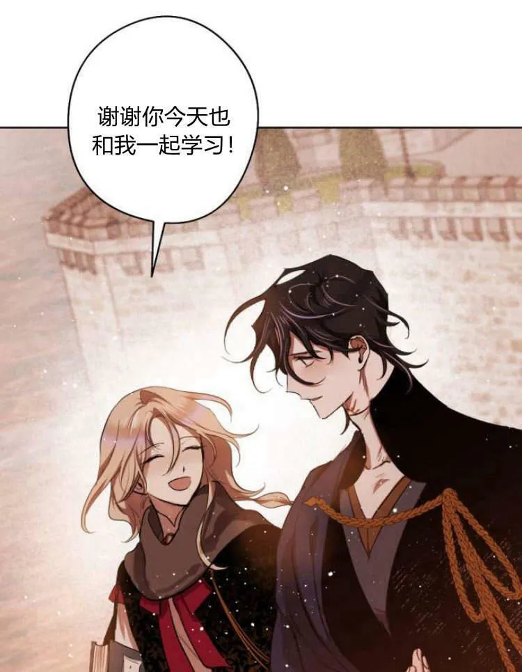 第39话 第15页