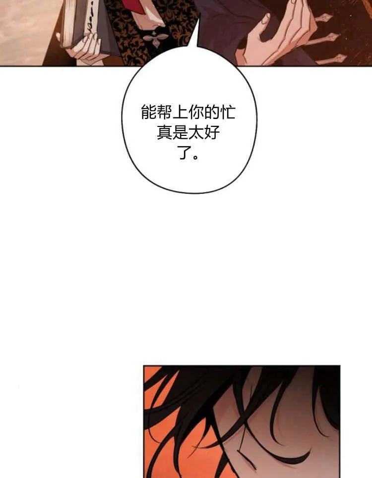 第39话 第16页