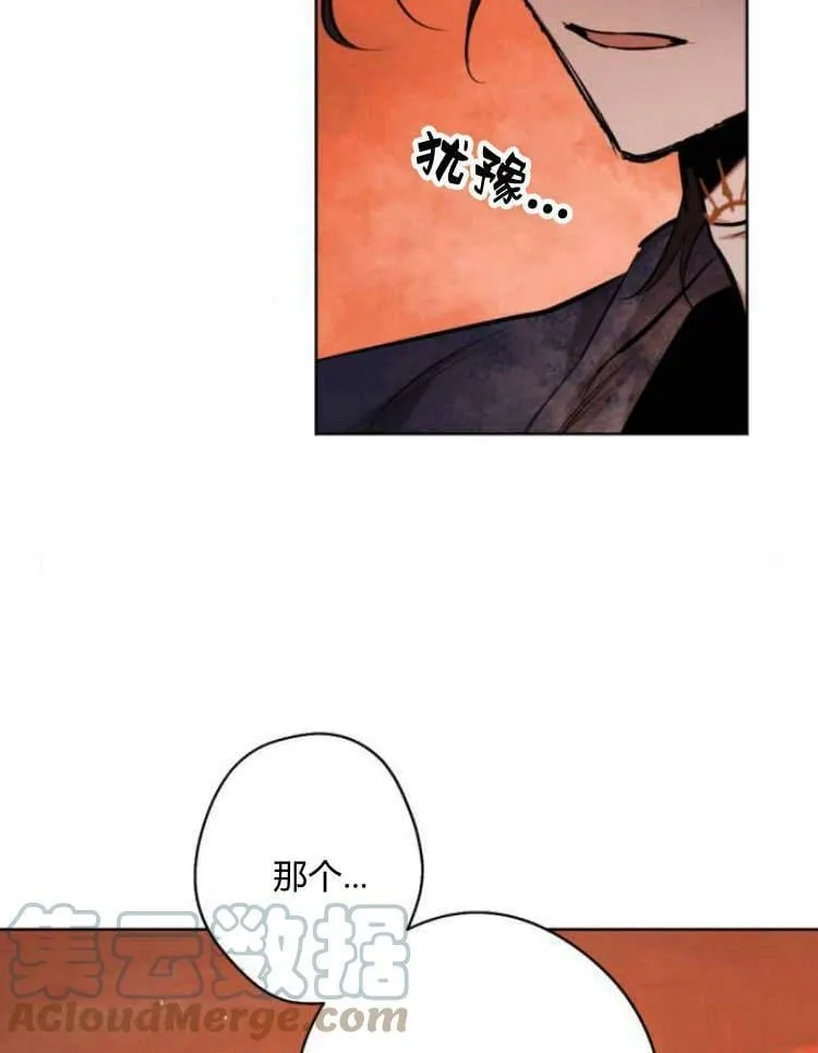 第39话 第17页