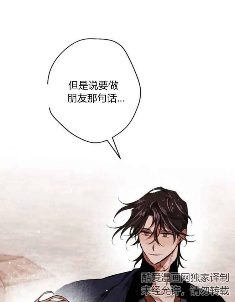 第39话 第19页