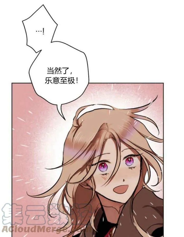 第39话 第21页