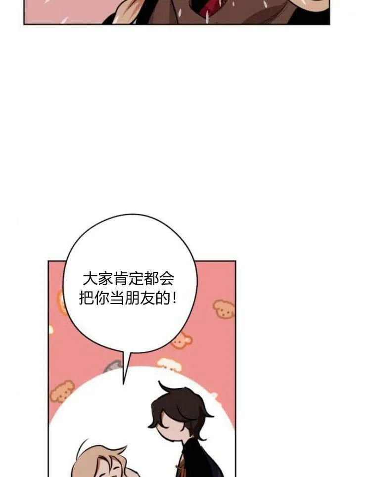 第39话 第22页