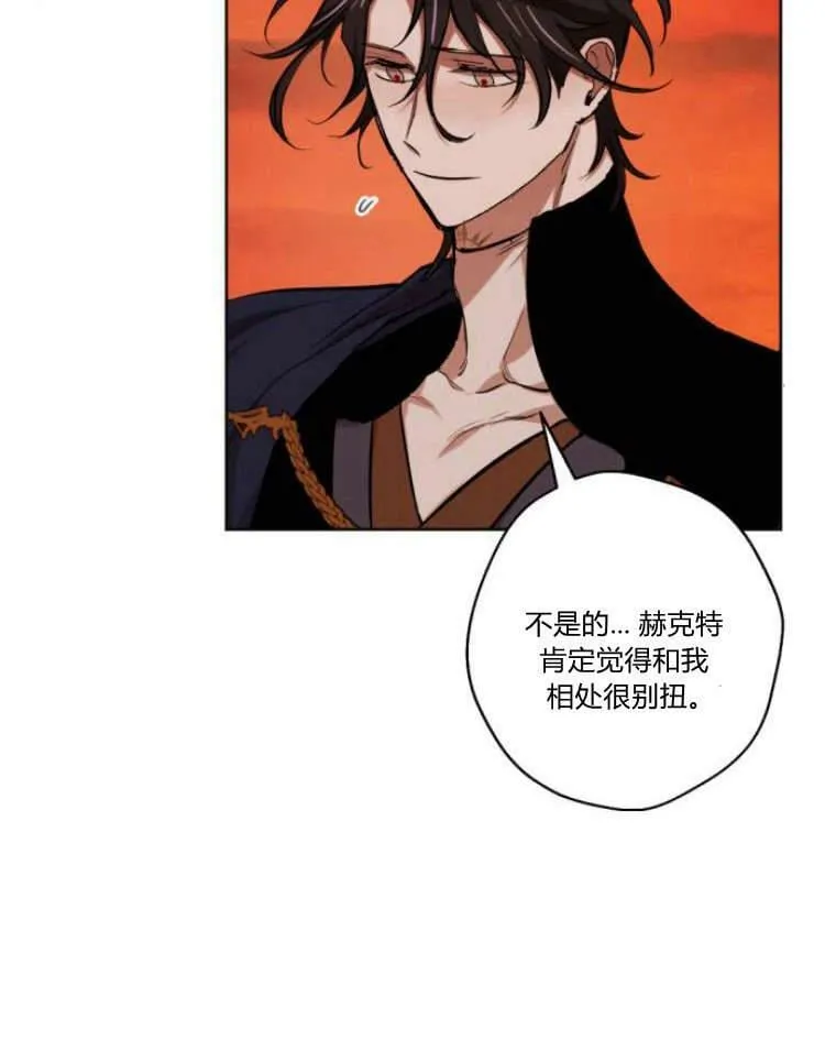 第39话 第24页