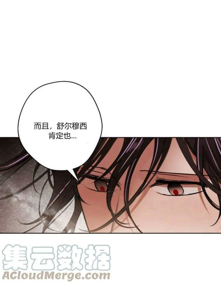 第39话 第25页
