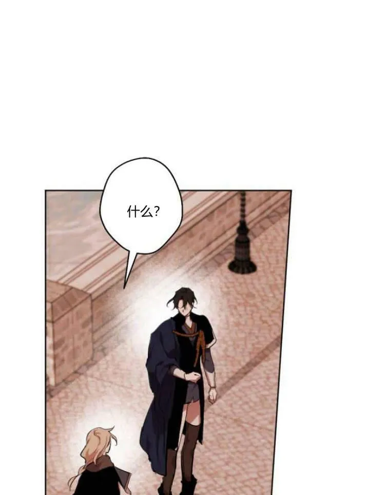 第39话 第26页