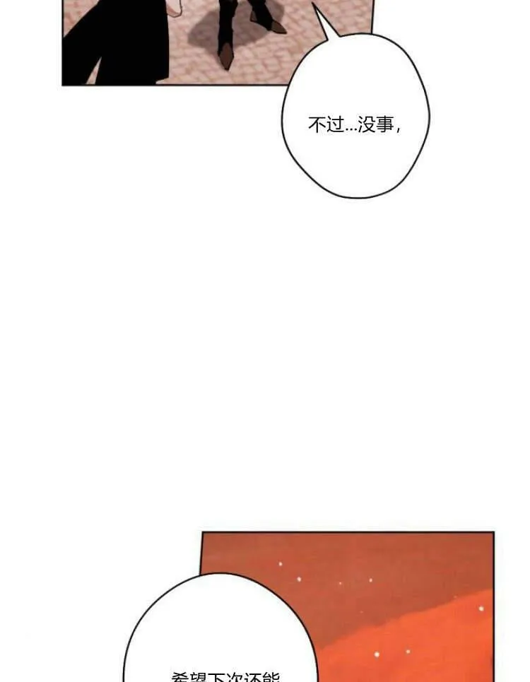 第39话 第27页