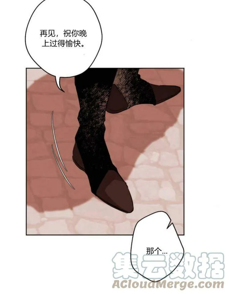 第39话 第29页