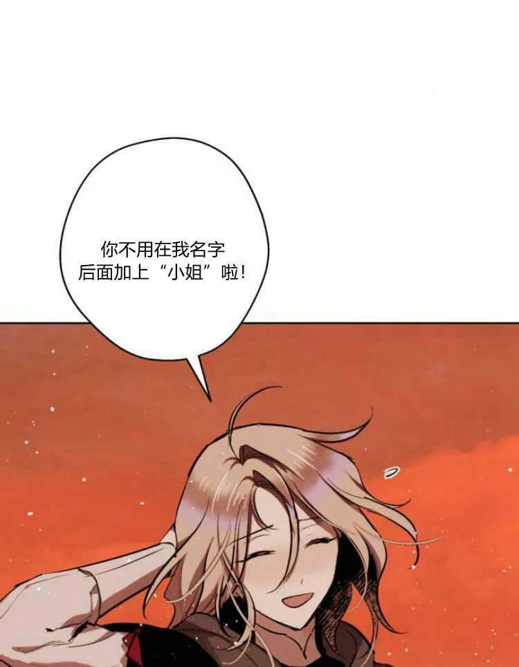 第39话 第30页