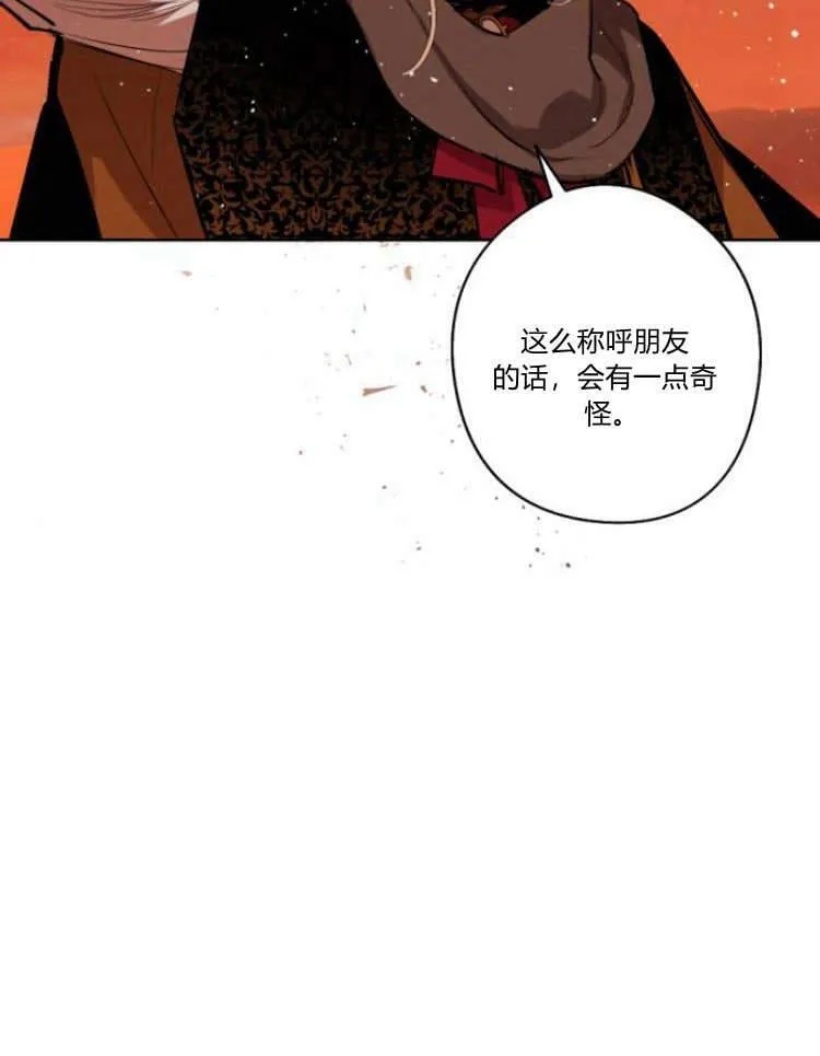 第39话 第31页