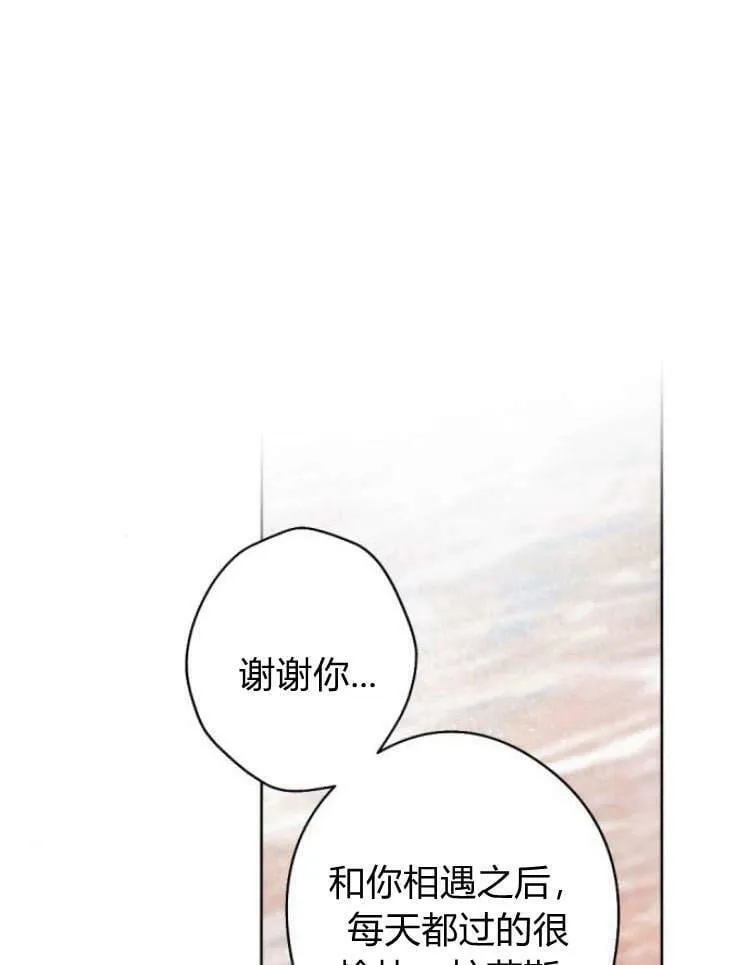 第39话 第35页