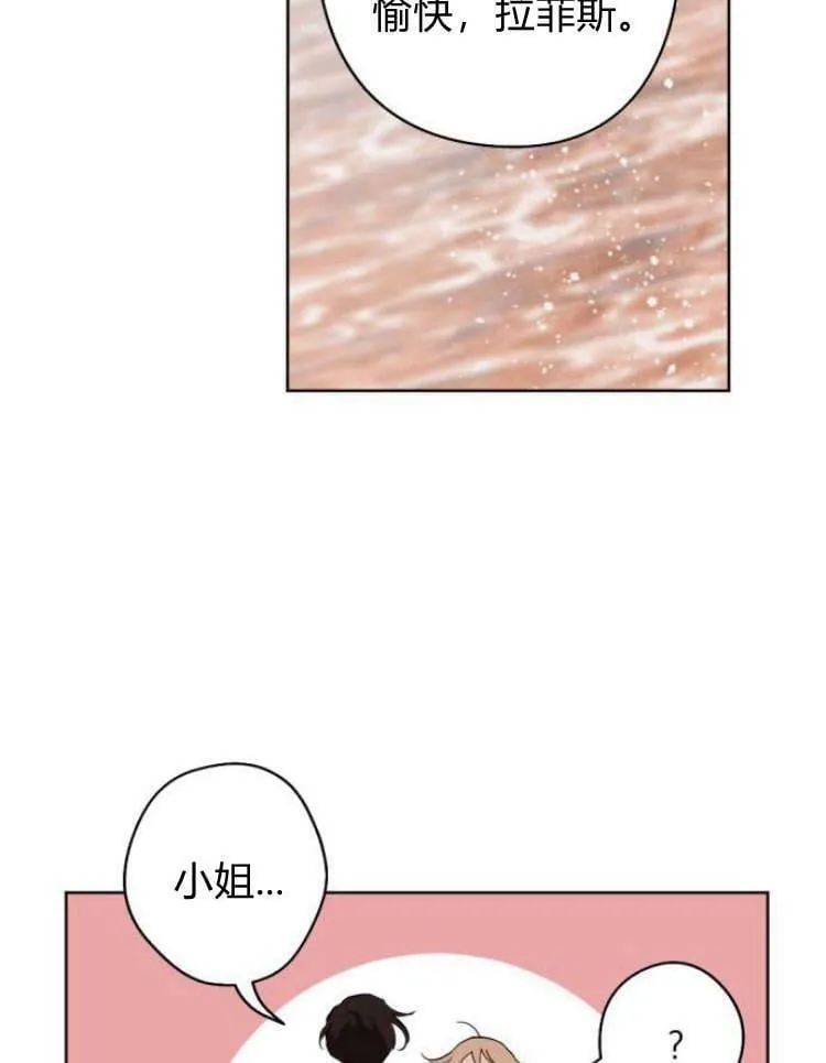 第39话 第36页