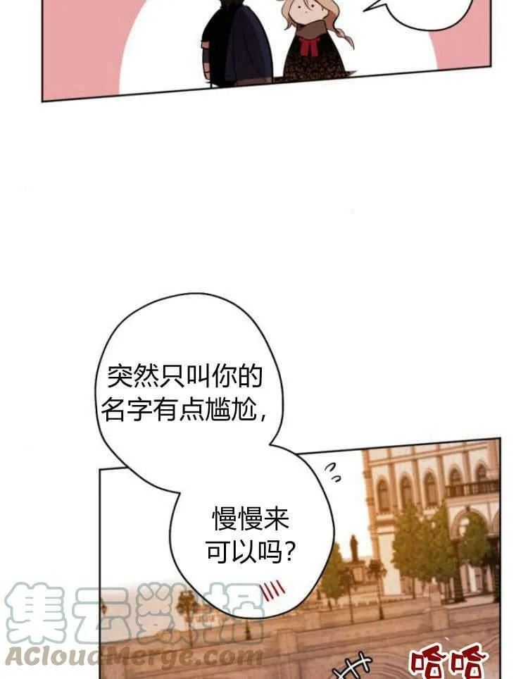 第39话 第37页