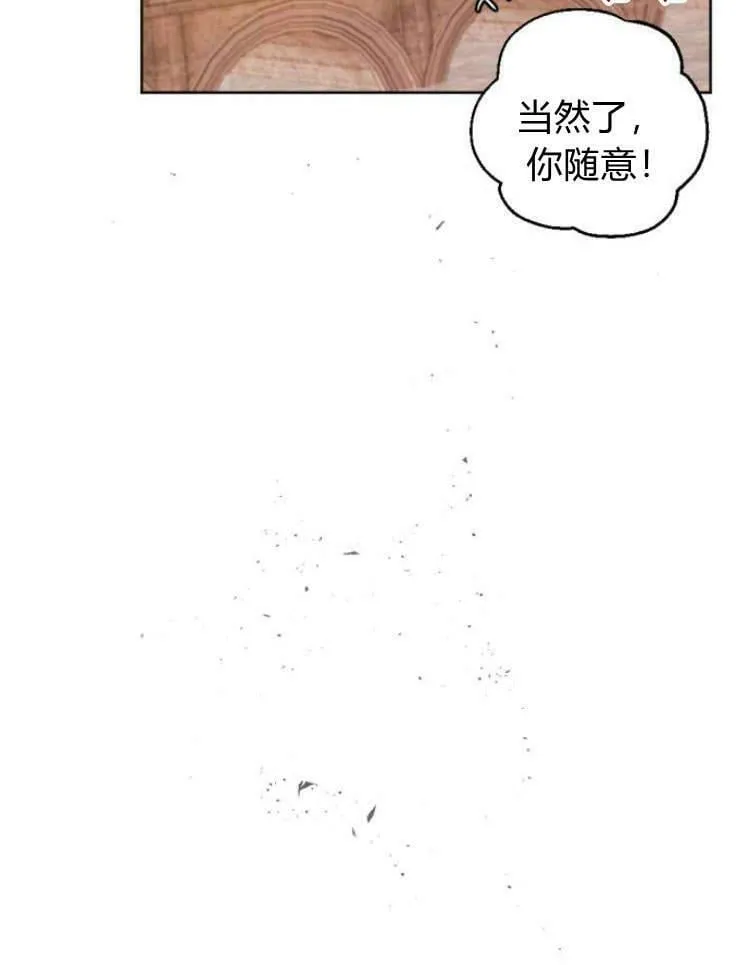 第39话 第38页