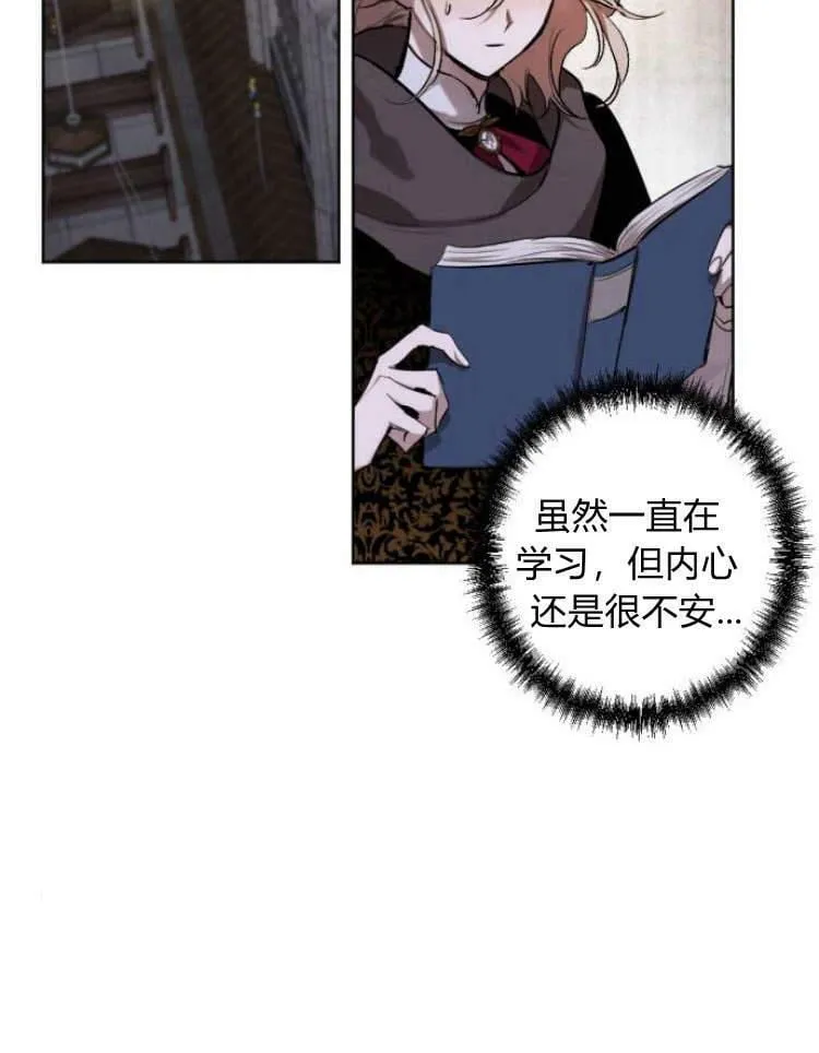 第39话 第40页