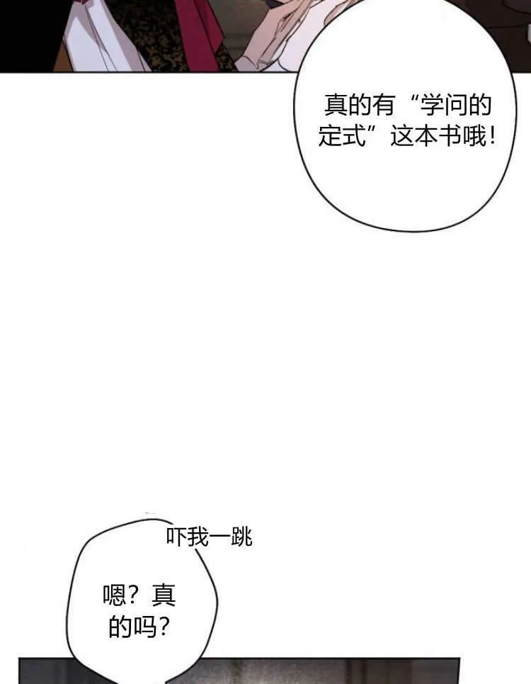 第39话 第42页