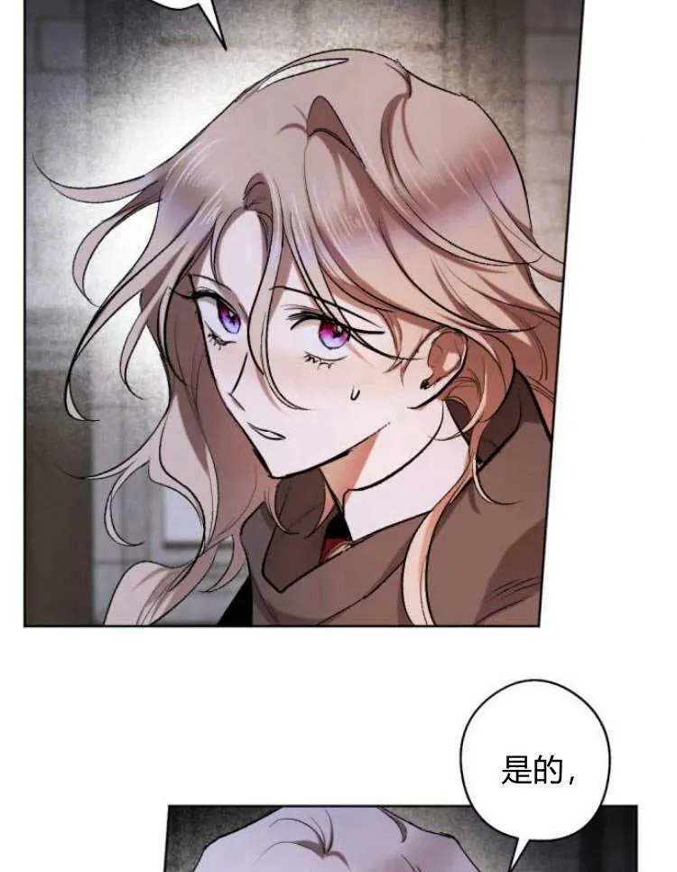 第39话 第43页