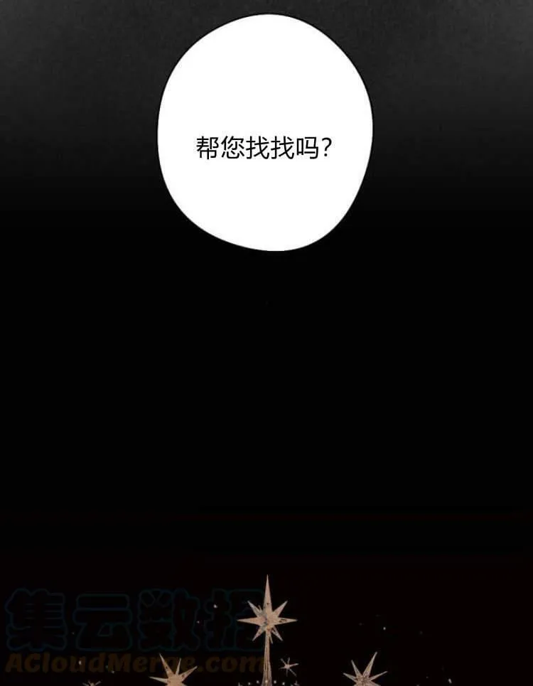 第39话 第45页